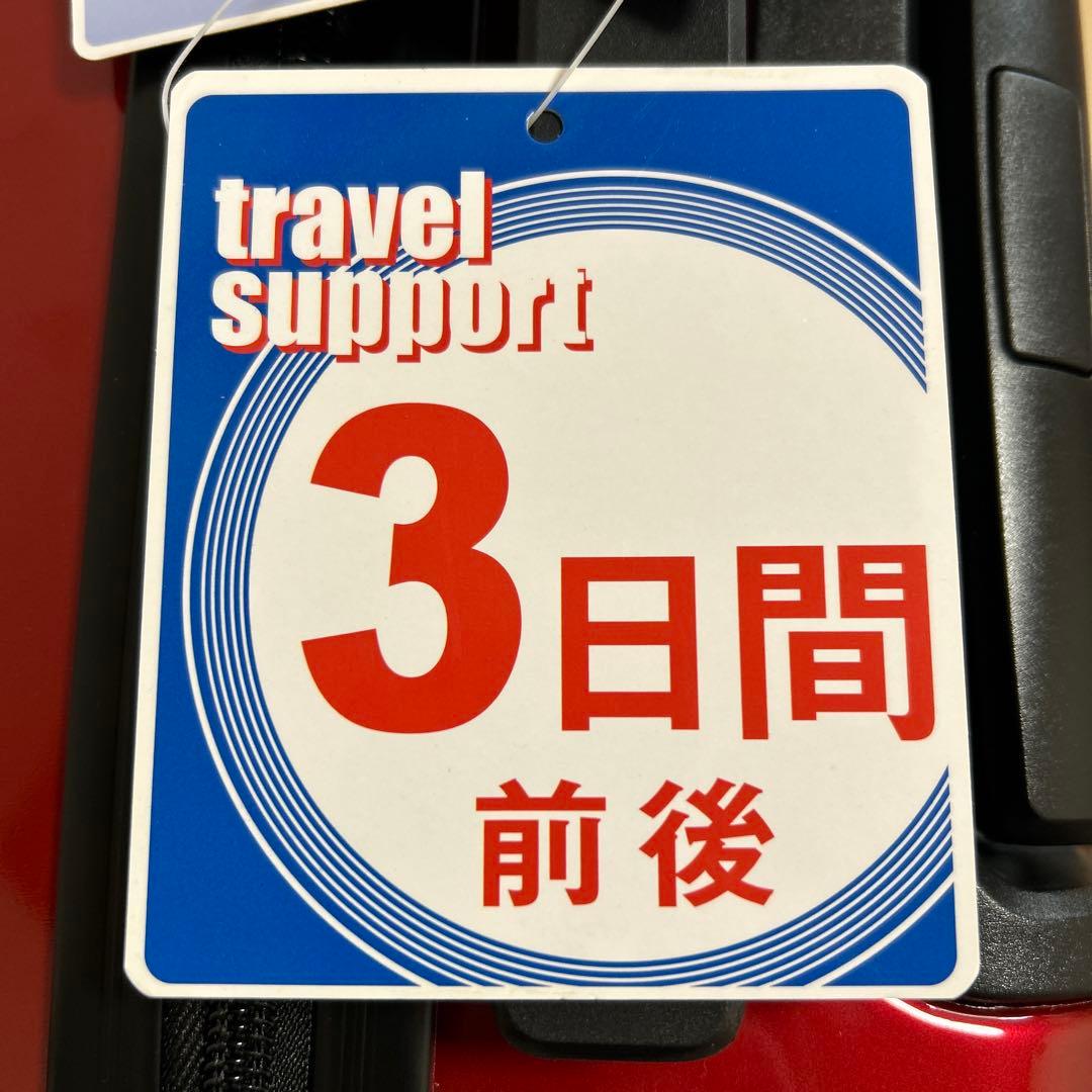 ☆新品未使用☆ スーツケース 32L 機内持ち込み対応サイズ