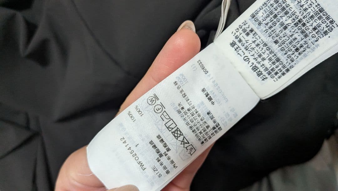 FRAY.ID ボタニカルプリントキャミソールワンピース ブラック