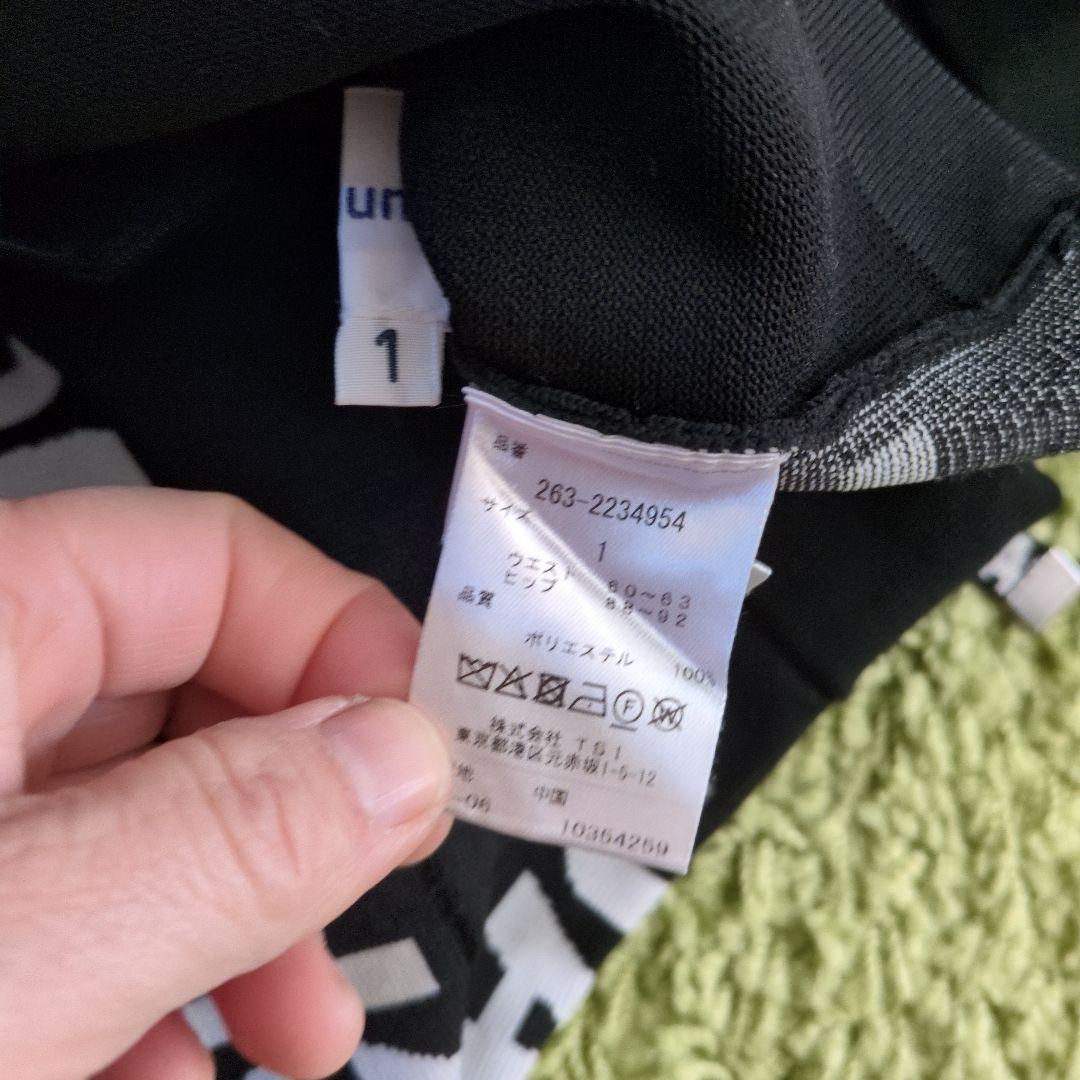 ジャックバニー　ゴルフ　ダンボールニットスカート　ブラック