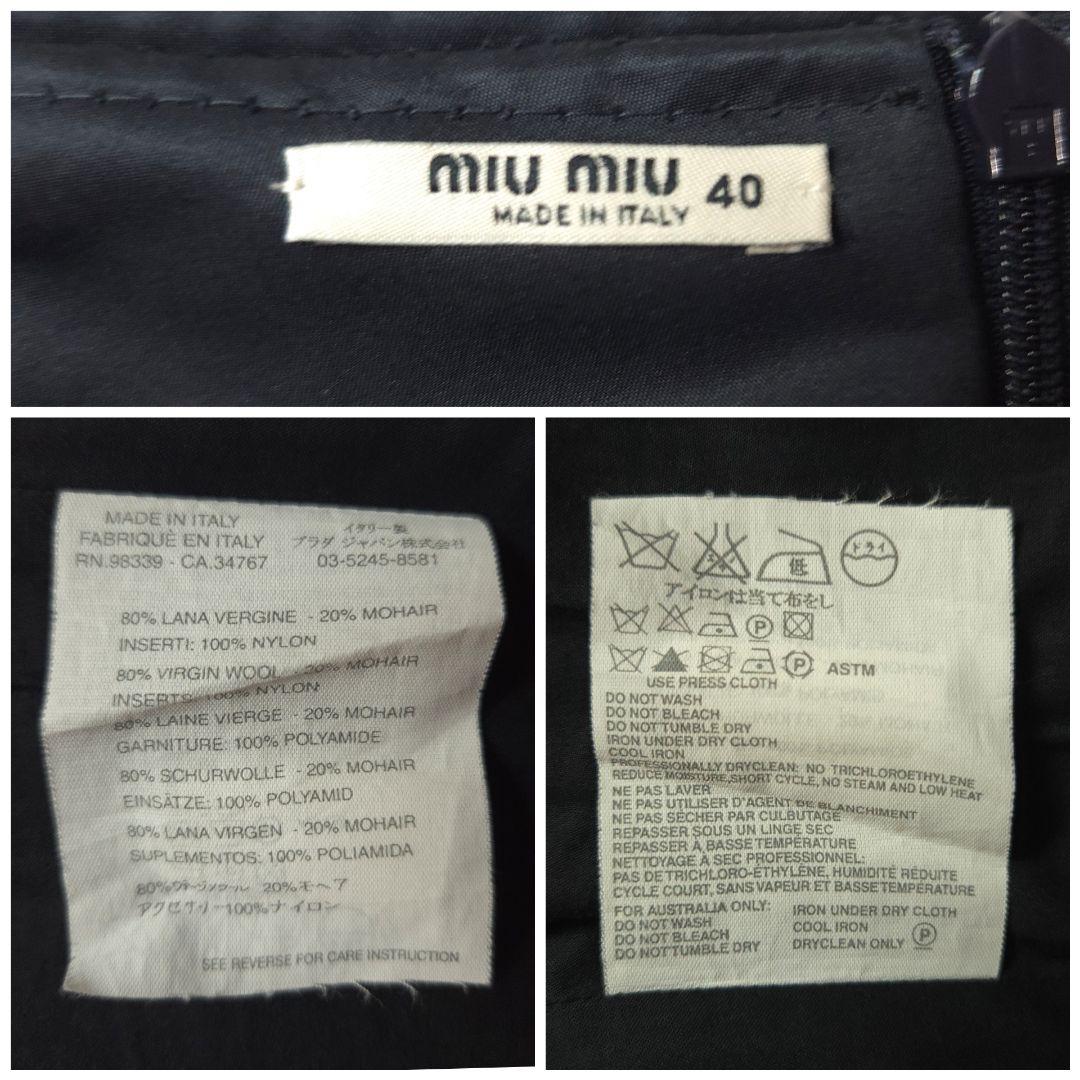 スカート MIU MIU Bicolor Skirt y2k Archive