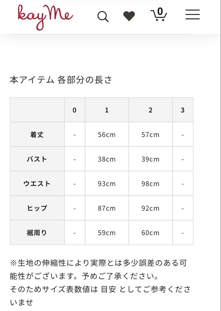 ケイミー kay me ファーストクラスパーカー 花柄 サイズ1