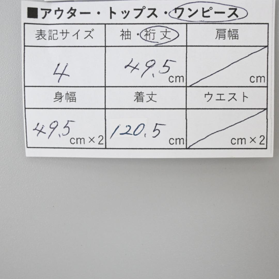 □ 47069★年 セシリーバンセン PENELOPE DRESS ワンピース