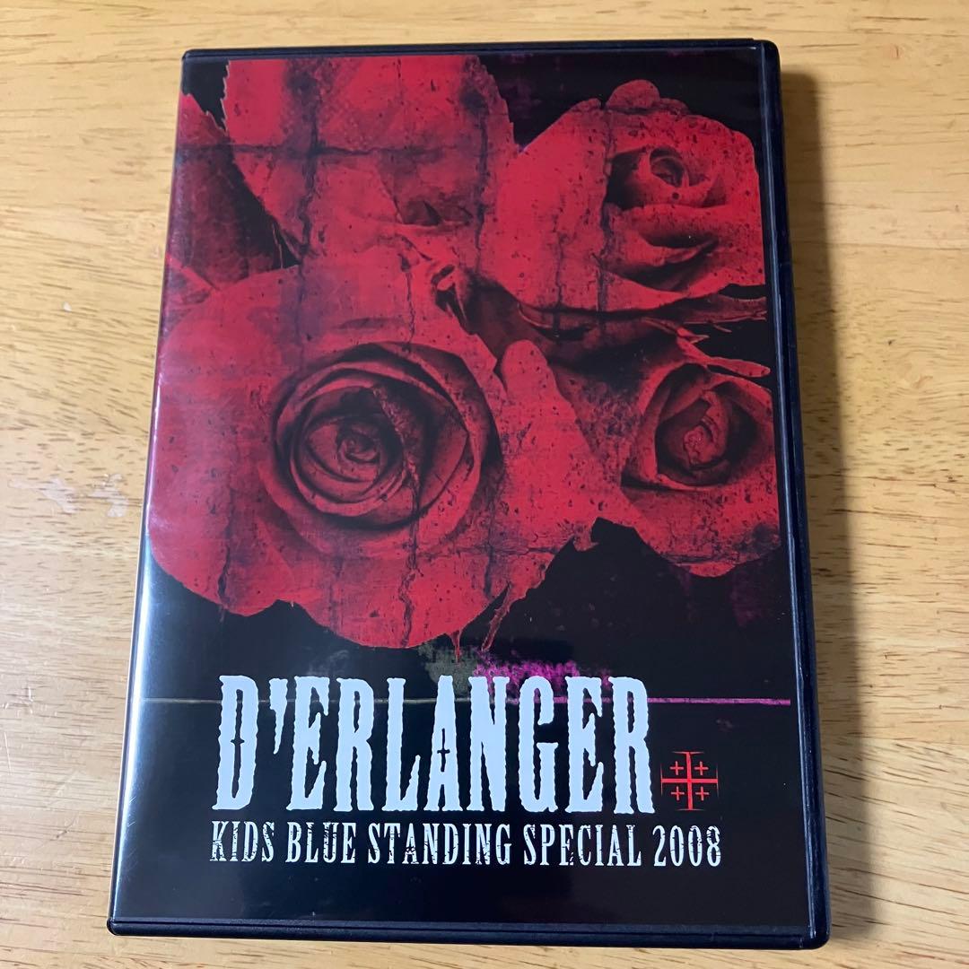 デランジェ　KIDS BLUE STANDING SPECIAL 2008
