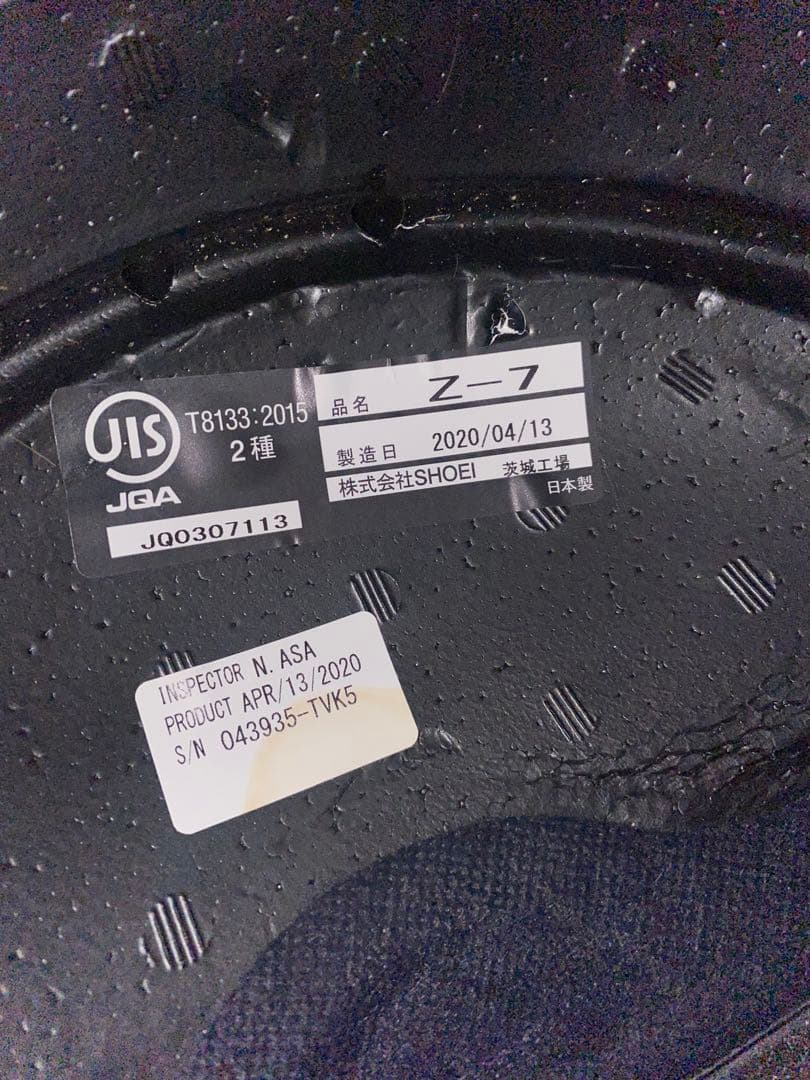 SHOEI z-7 (L-size) 2020年製造