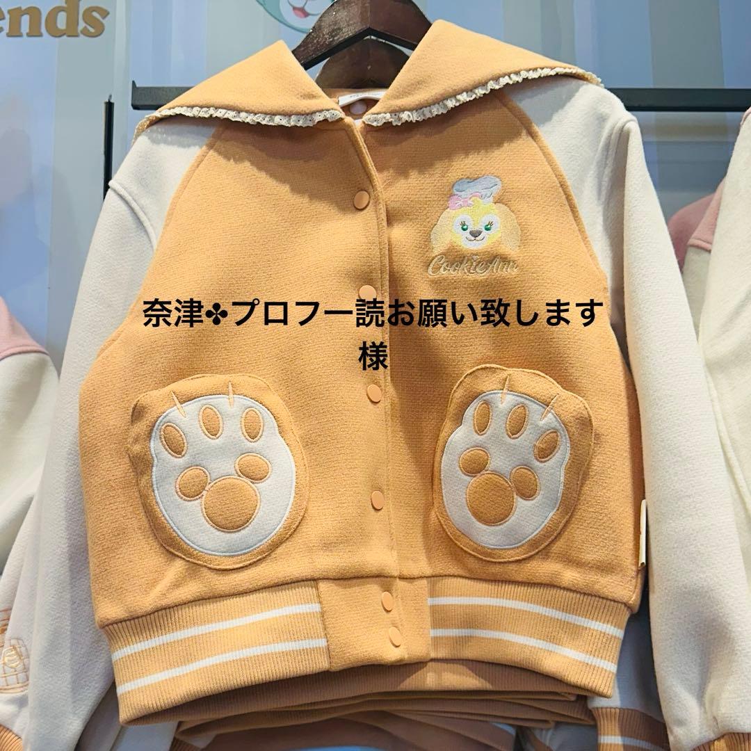 奈津✤プロフ一読お願い致します様