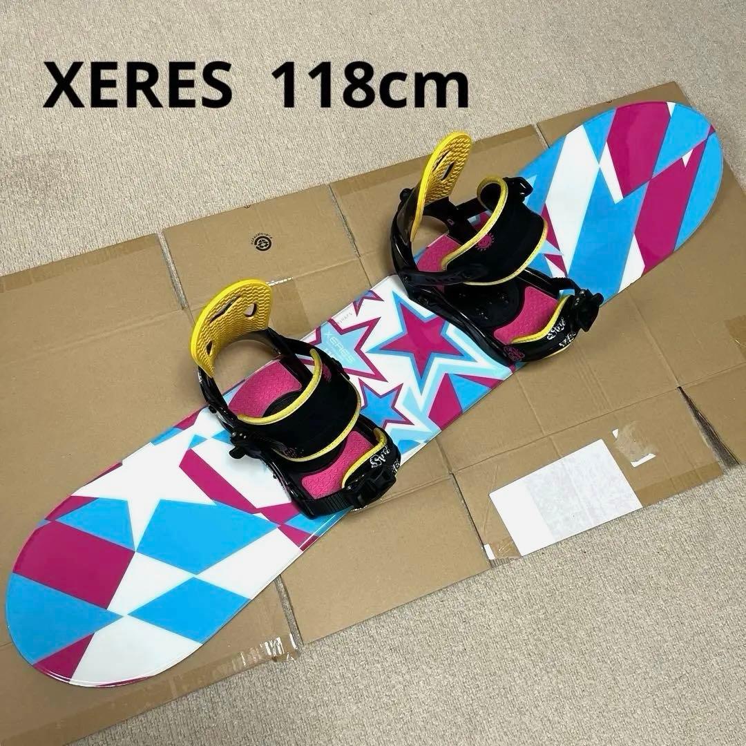 XERES スノーボード 118cm キッズ バインディング付