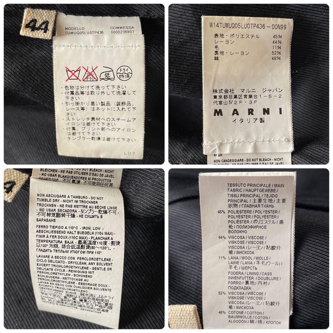 MARNI ロング丈 MA-1コート ブルゾン ロゴ刻印ダブルジップ ブラック