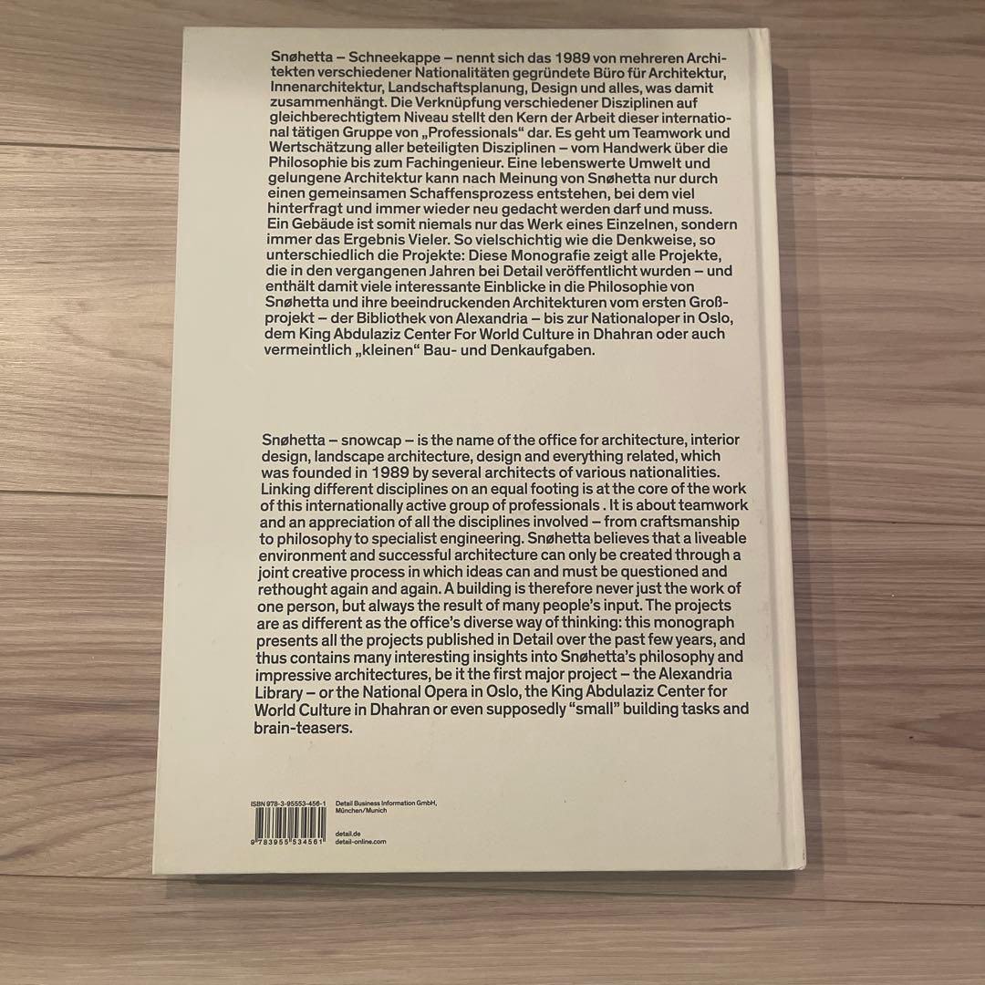 Snøhettaスノヘッタ ディテール集