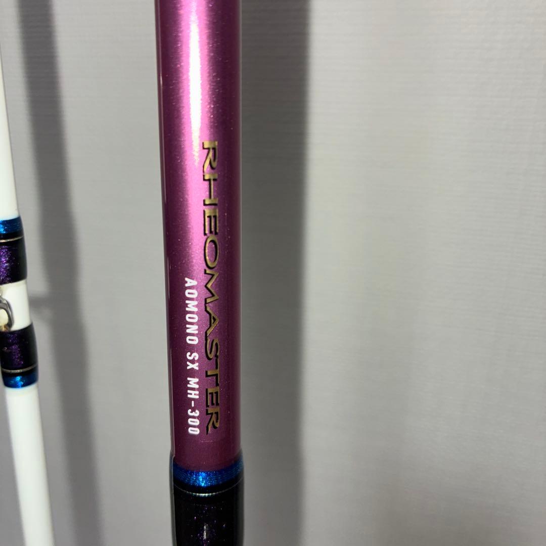 XRS 船竿 ホワイト・パープルグラデーション 約3m