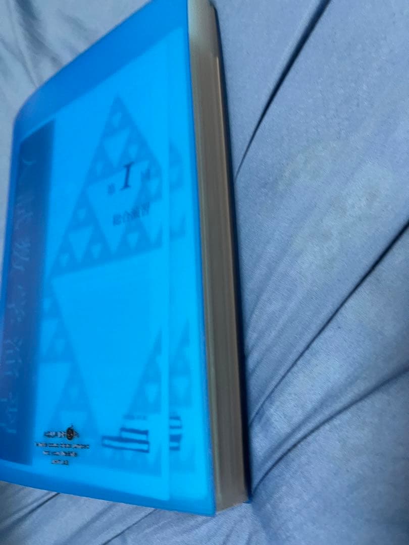 鉄緑会　入試数学演習