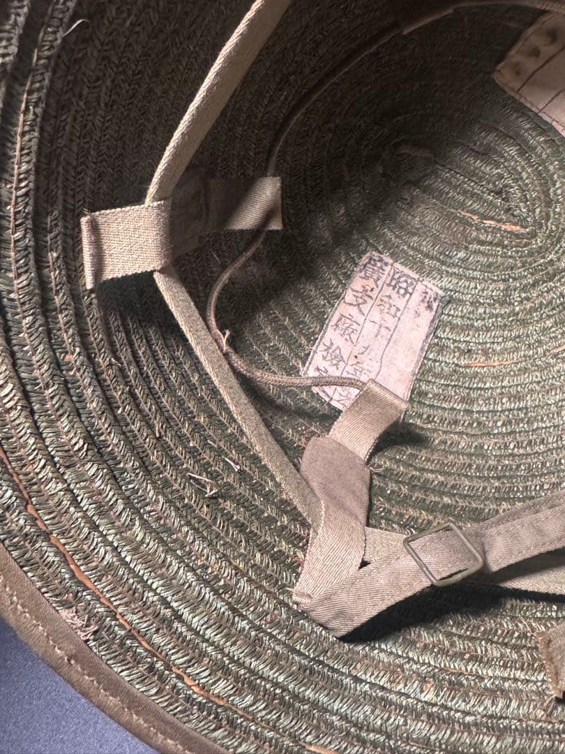 珍品 麦藁 日本軍 南方用布被麦藁帽子　日華納 昭和19年 廣支 星 美品