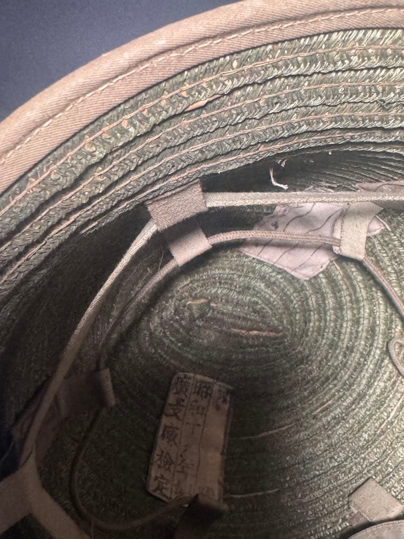 珍品 麦藁 日本軍 南方用布被麦藁帽子　日華納 昭和19年 廣支 星 美品