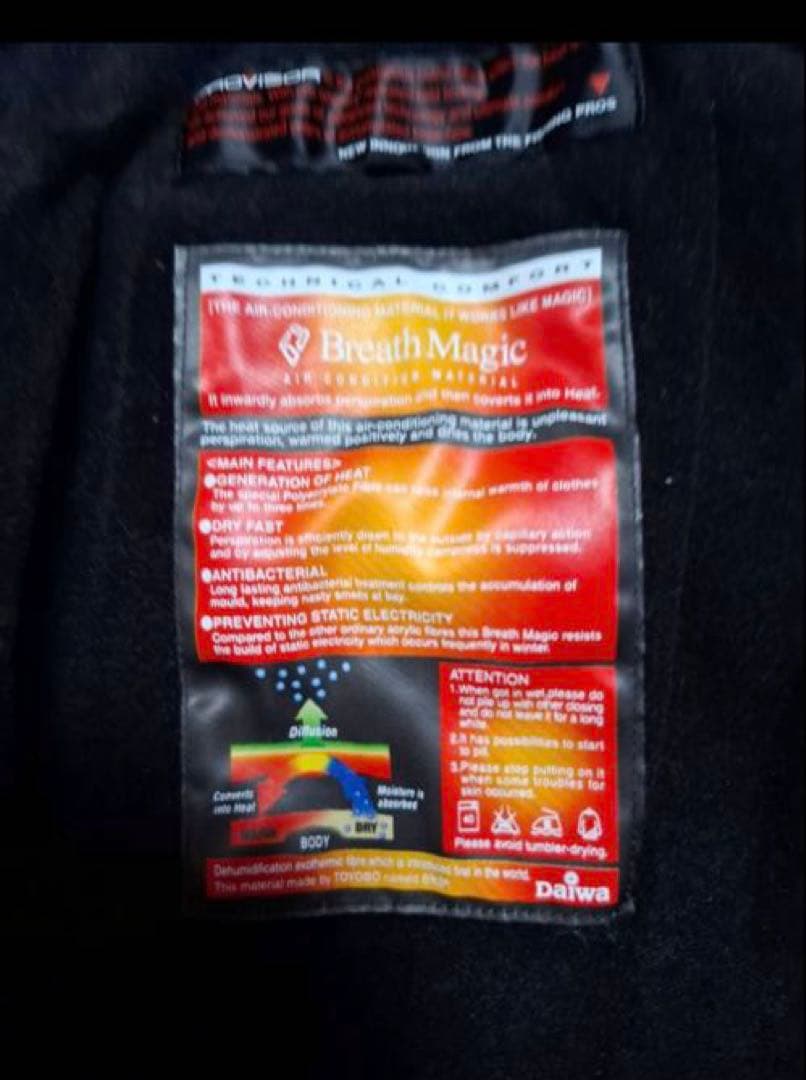 ダイワプロバイザー防寒着　サイズＬＬ