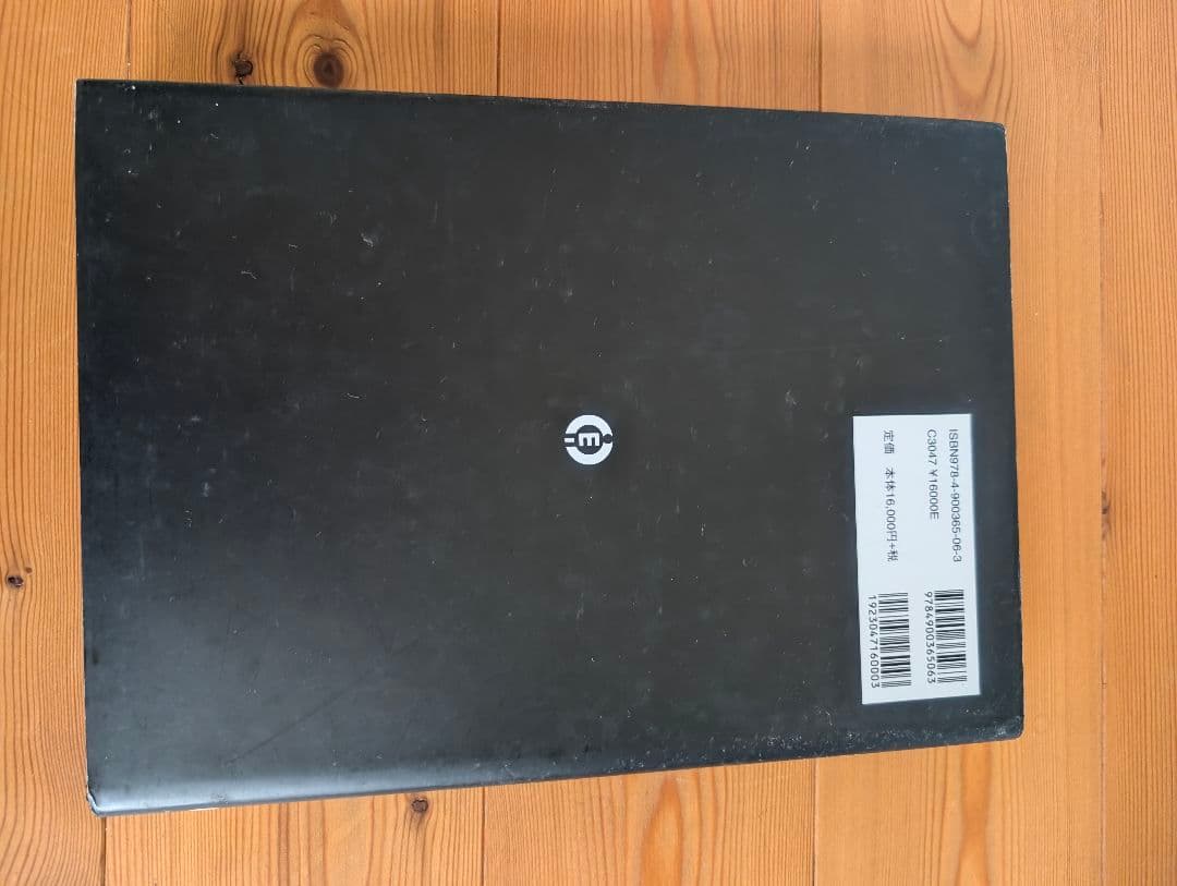 構造医学の原理/臨床/解析　本　参考書　3冊まとめ　折れ目なし