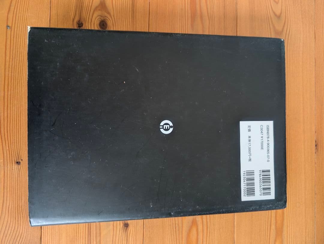 構造医学の原理/臨床/解析　本　参考書　3冊まとめ　折れ目なし