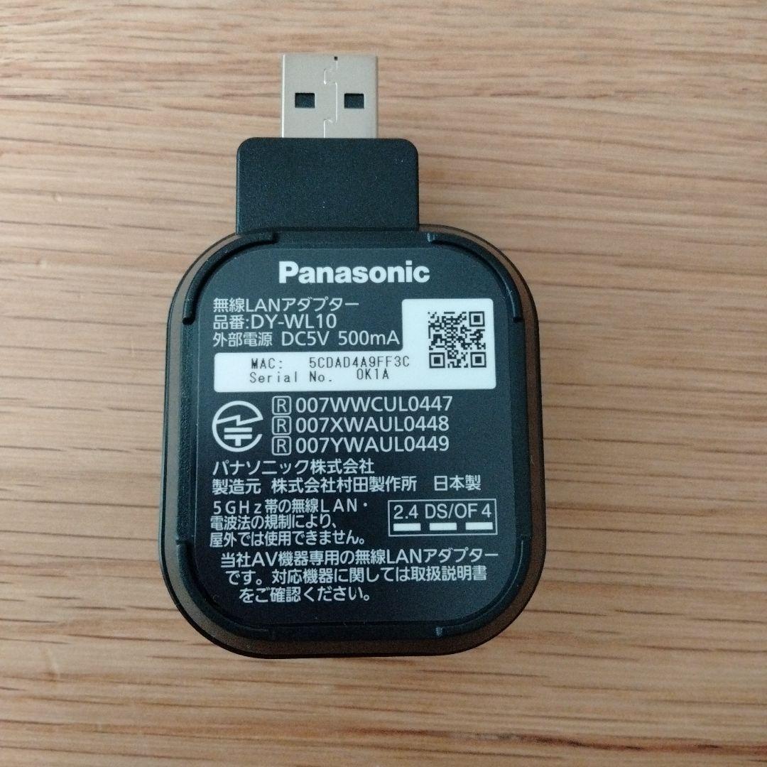 ほぼ未使用品 パナソニック DY-WL10 無線LANアダプター