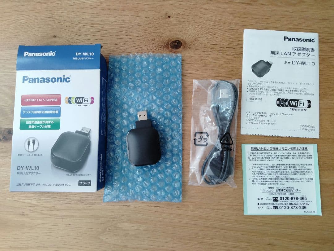 ほぼ未使用品 パナソニック DY-WL10 無線LANアダプター