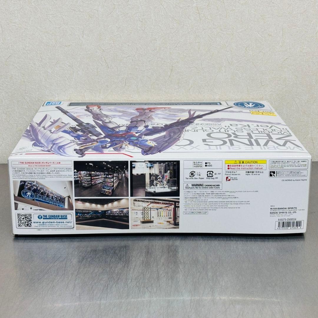 MG 1/100 ウィングガンダム ゼロ EW ver.Ka クリアカラー