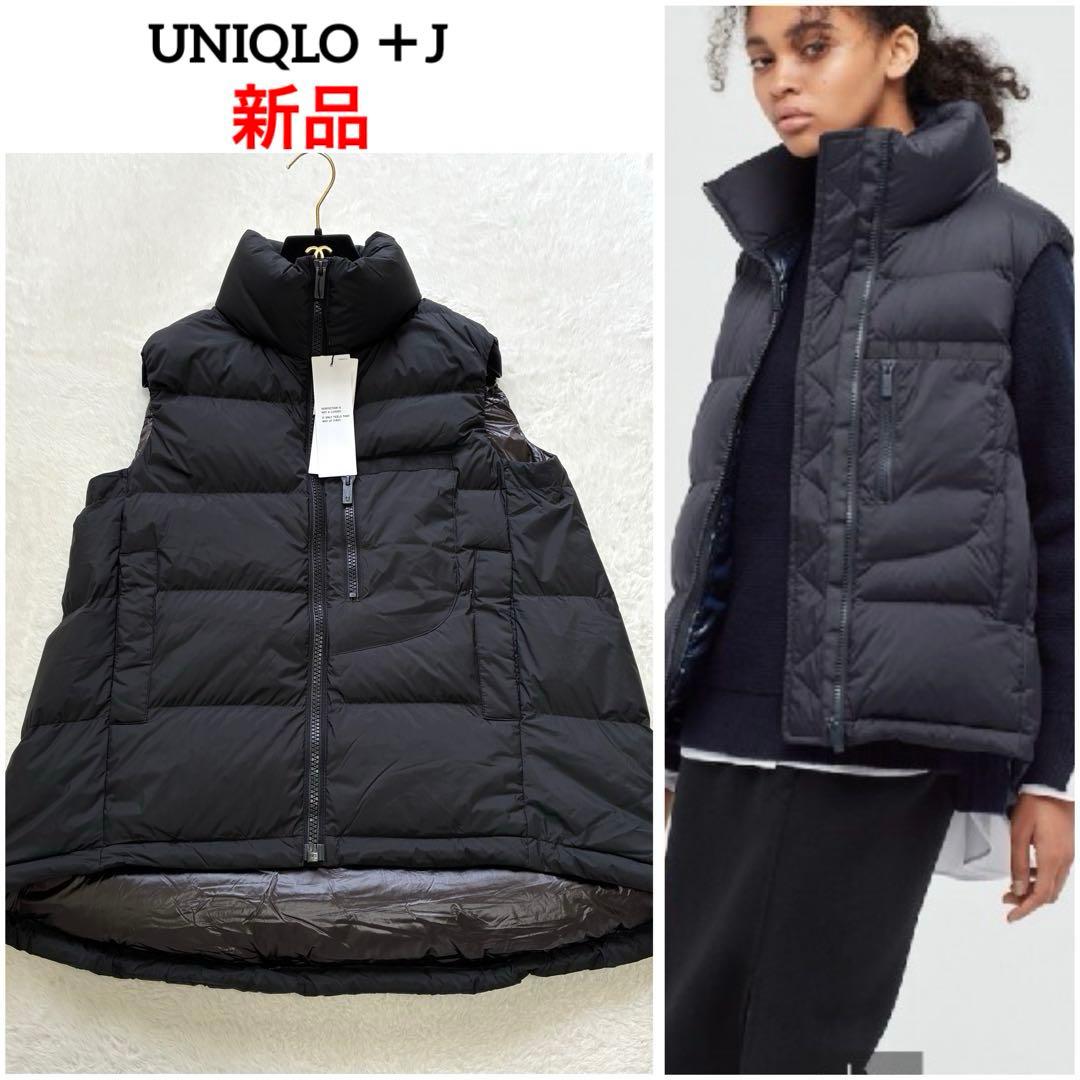 新品未使用 UNIQLO ＋J ダウンベスト 黒 M
