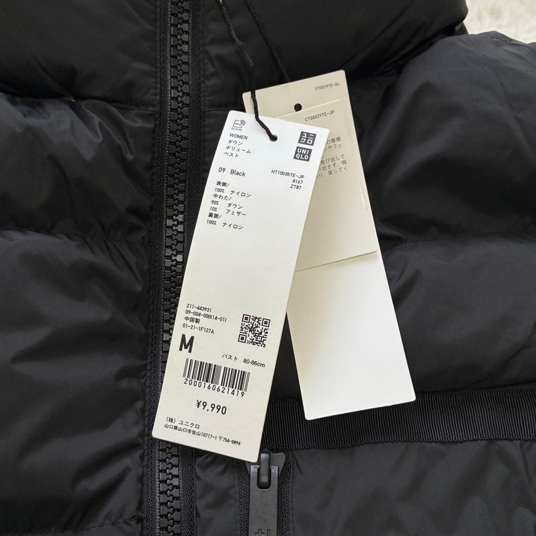 新品未使用 UNIQLO ＋J ダウンベスト 黒 M