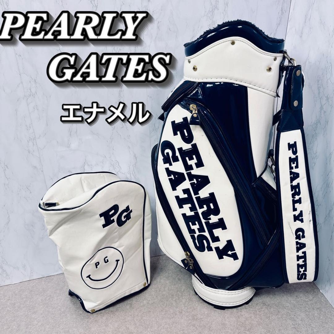 PEARLY GATES キャディバッグ ホワイト ネイビー エナメル　9.5型