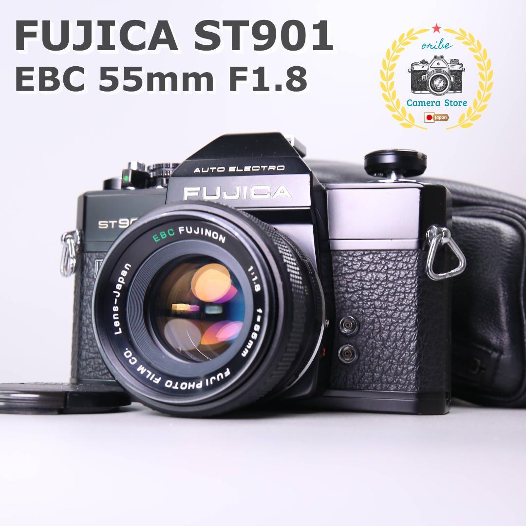 ☆完全動作＆美品☆FUJICA ST901 EBC 55mm F1.8 ＃533