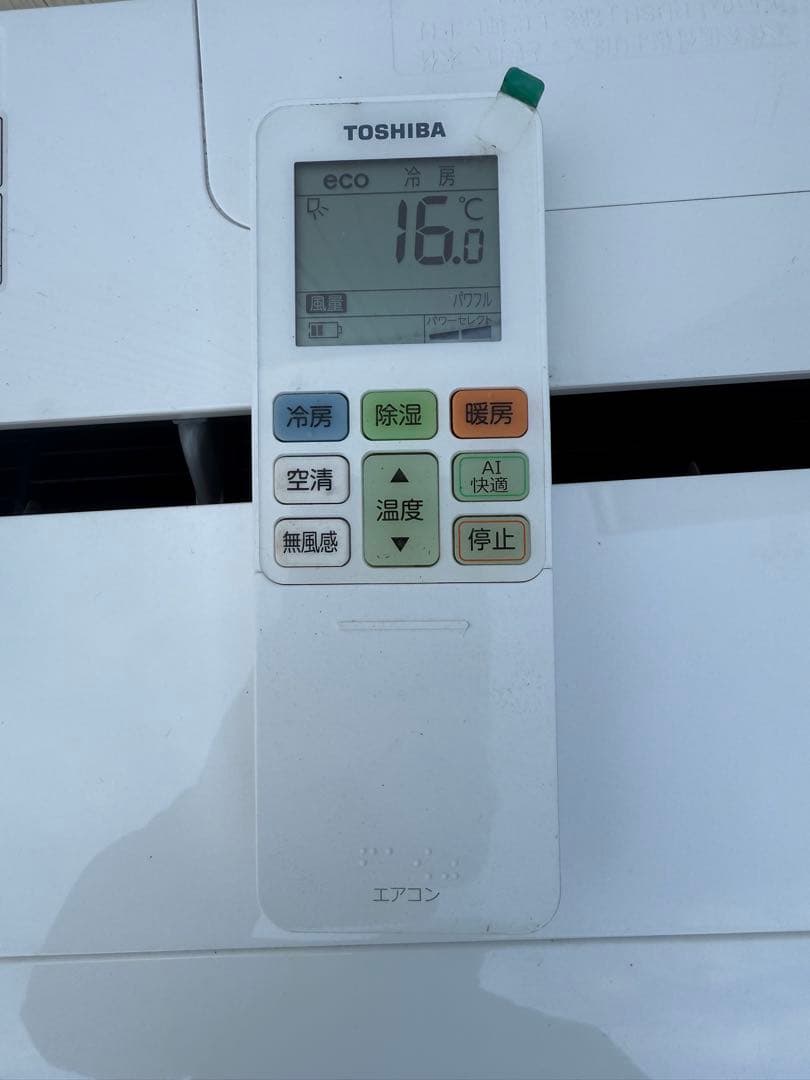 東芝 ルームエアコン RAS-K221DXKS 2023年製