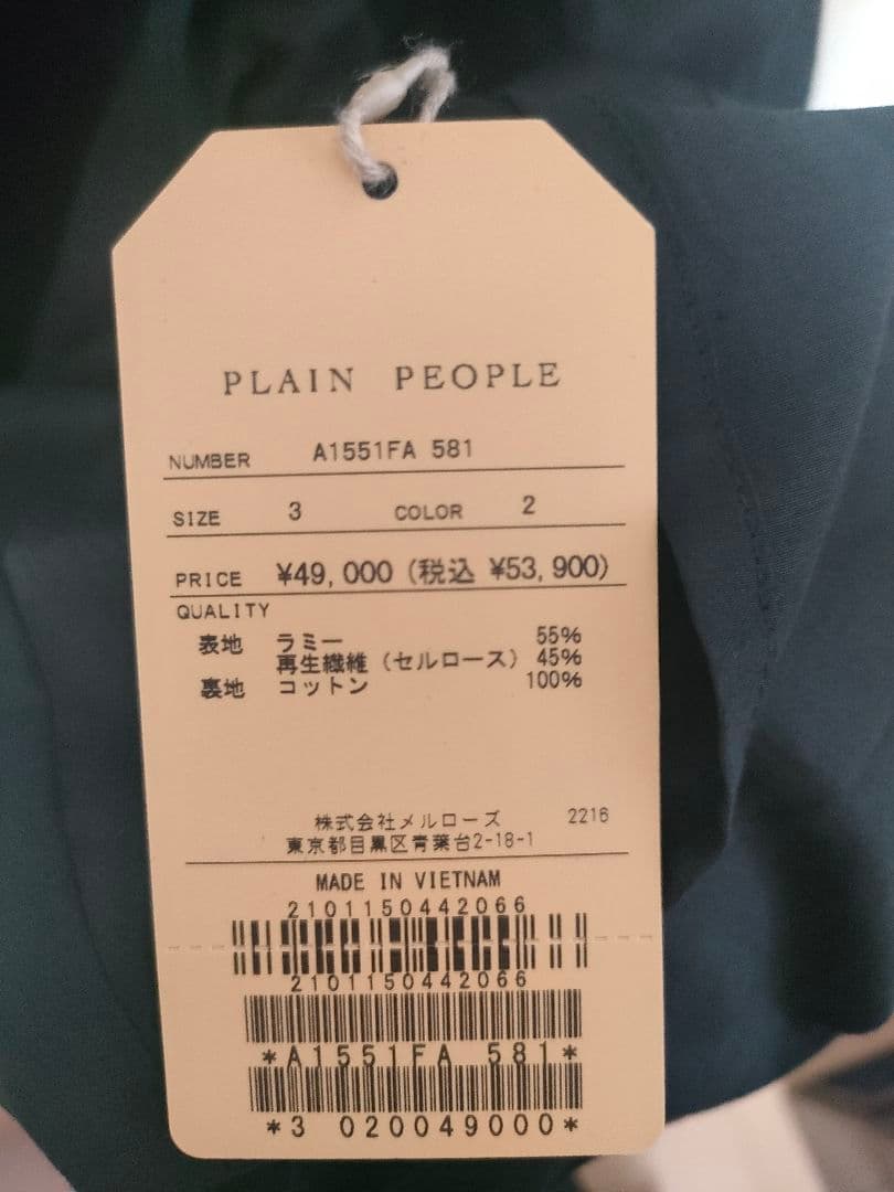 【新品未使用】PLAIN PEOPLE ワンピース