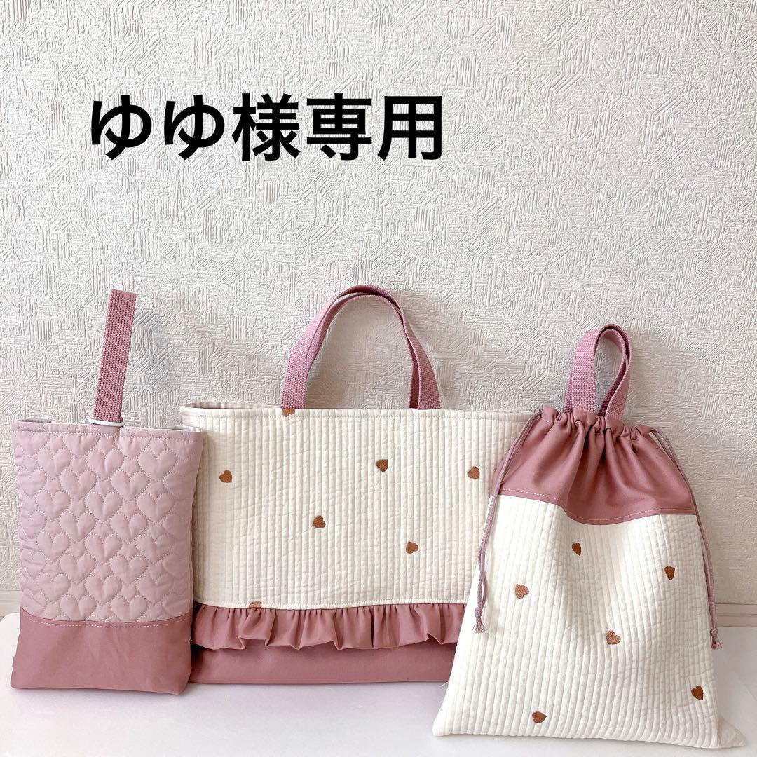 レッスンバッグ 上履き入れ　体操服袋　ヌビ　ハート刺繍　ハートキルト