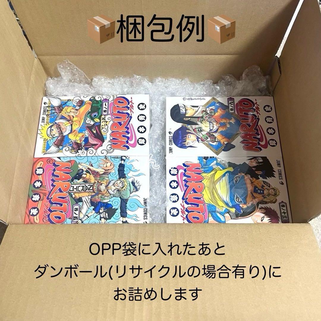 魔入りました!入間くん 魔いりました!入間くん 1〜46巻 全巻セット