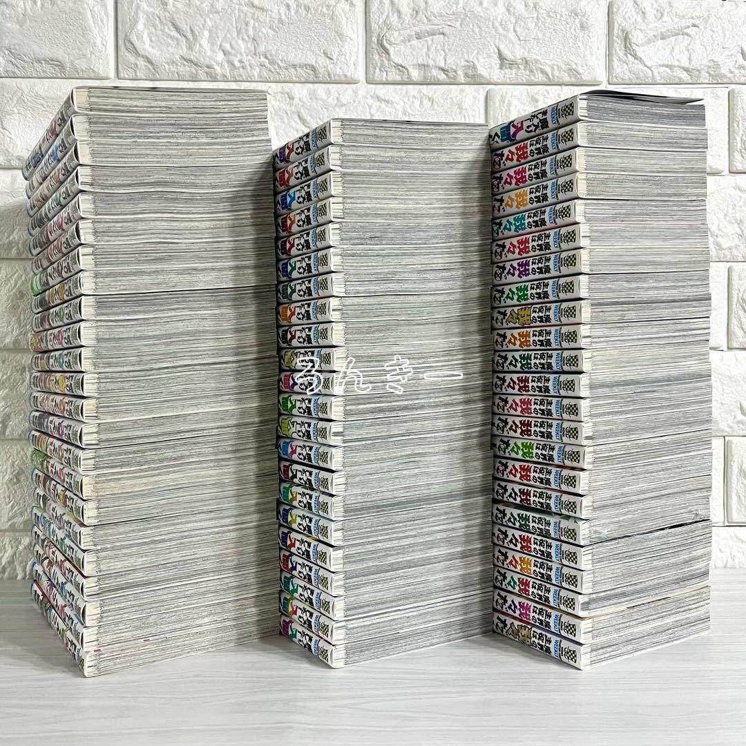 魔入りました!入間くん 魔いりました!入間くん 1〜46巻 全巻セット