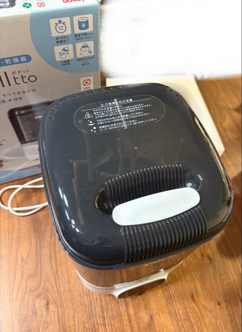 その他 Pigeon pochitto