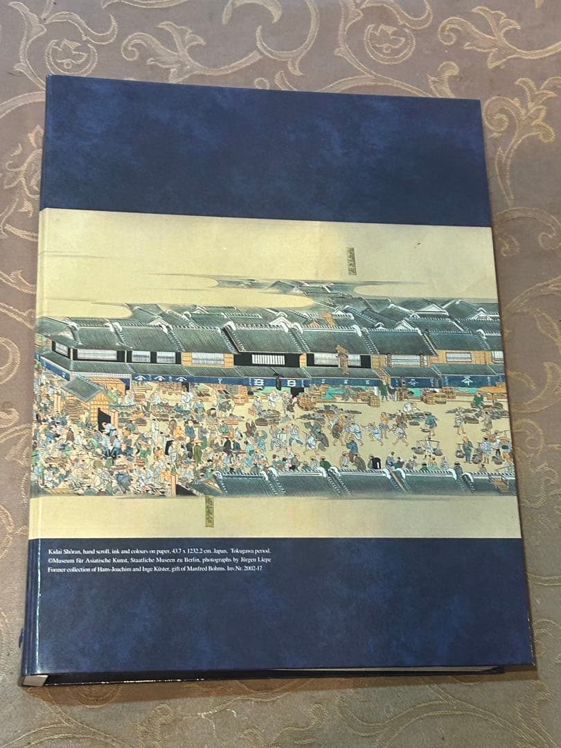 週刊 江戸 1刊〜101刊