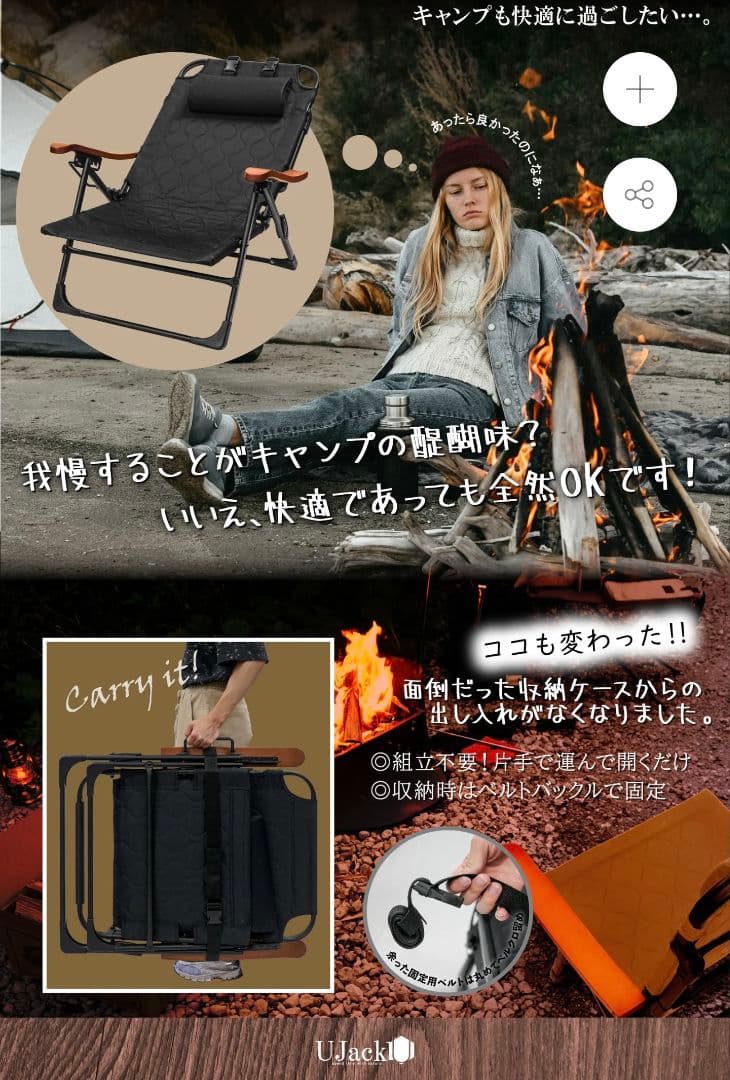 オ*林様 UJack 難燃リクライニングローチェア VER.2 ABYSS CH