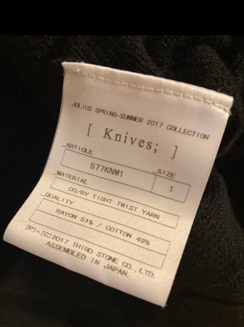 JULIUS Knives 十字架