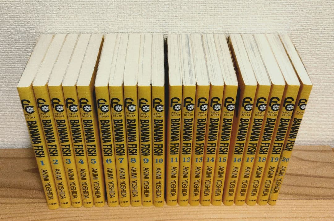 BANANA FISH 復刻版BOX 全巻セット【美品】特典ポストカード付