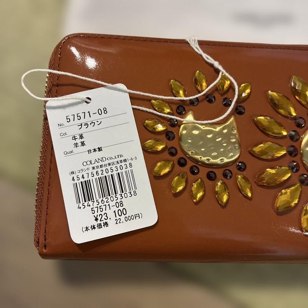 ツモリチサト　長財布