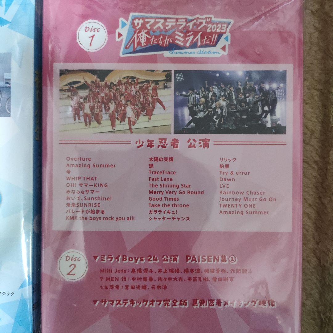 裸の少年・サマスステライブDVD 3枚セット