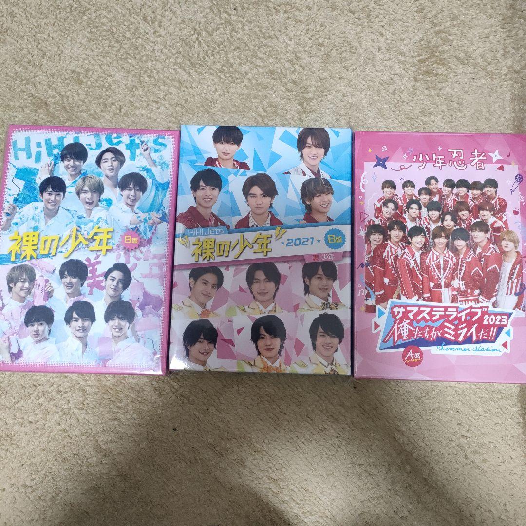 裸の少年・サマスステライブDVD 3枚セット