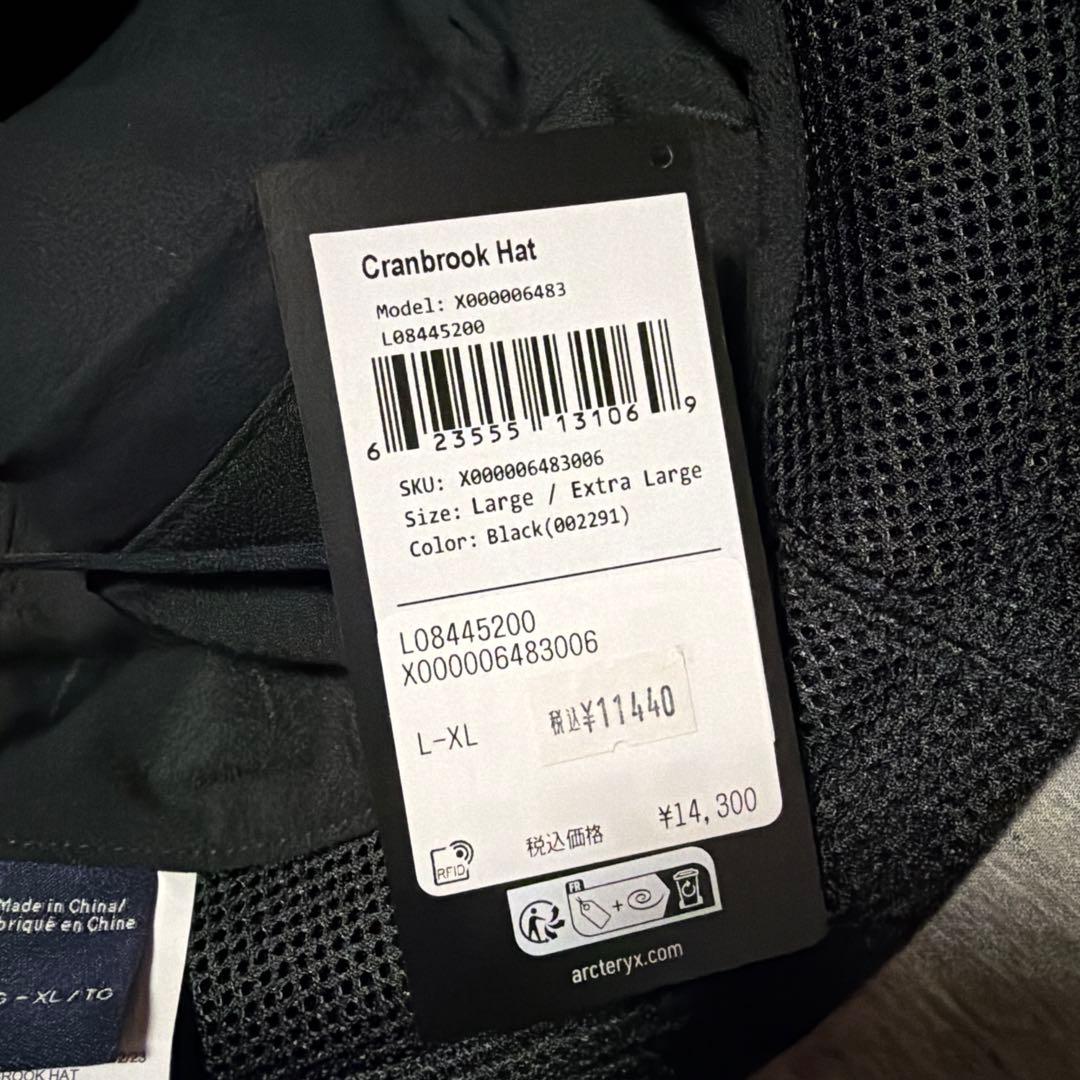 アークテリクス　クランブルックハット　黒　サイズL ベータジャケット