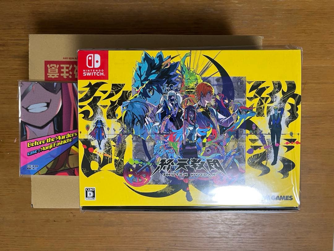 終天教団スペシャルコレクションボックス　豪華版　限定版　小高和剛　描き下ろし小説