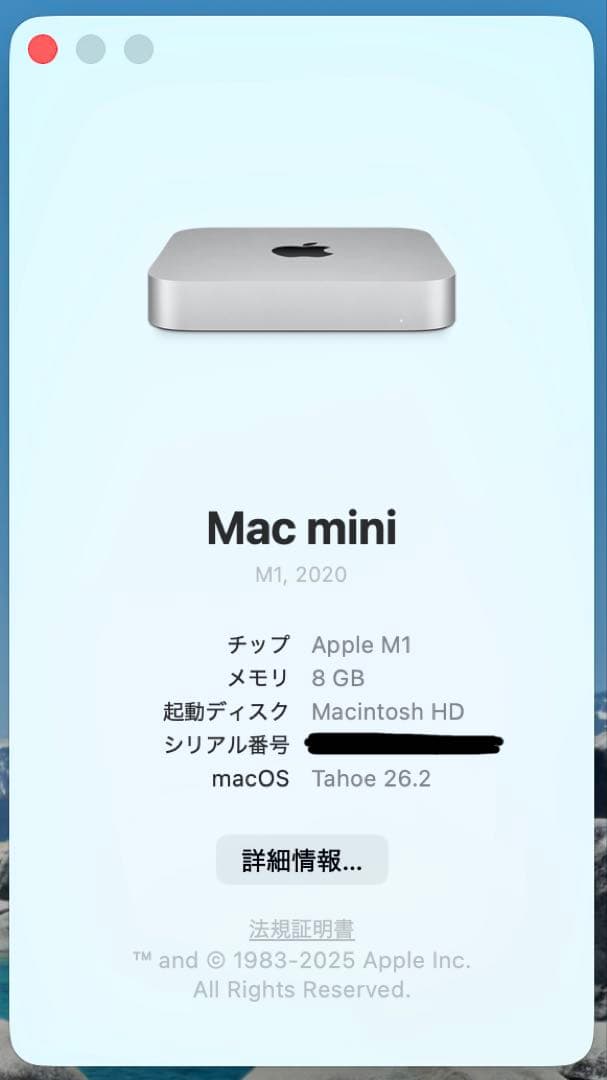 Macデスクトップ Apple Mac mini M1 (2020) 8GB 256GB SSD
