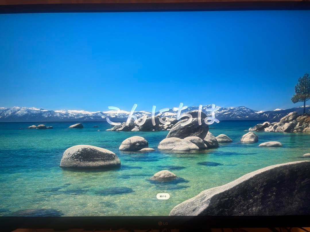 Macデスクトップ Apple Mac mini M1 (2020) 8GB 256GB SSD