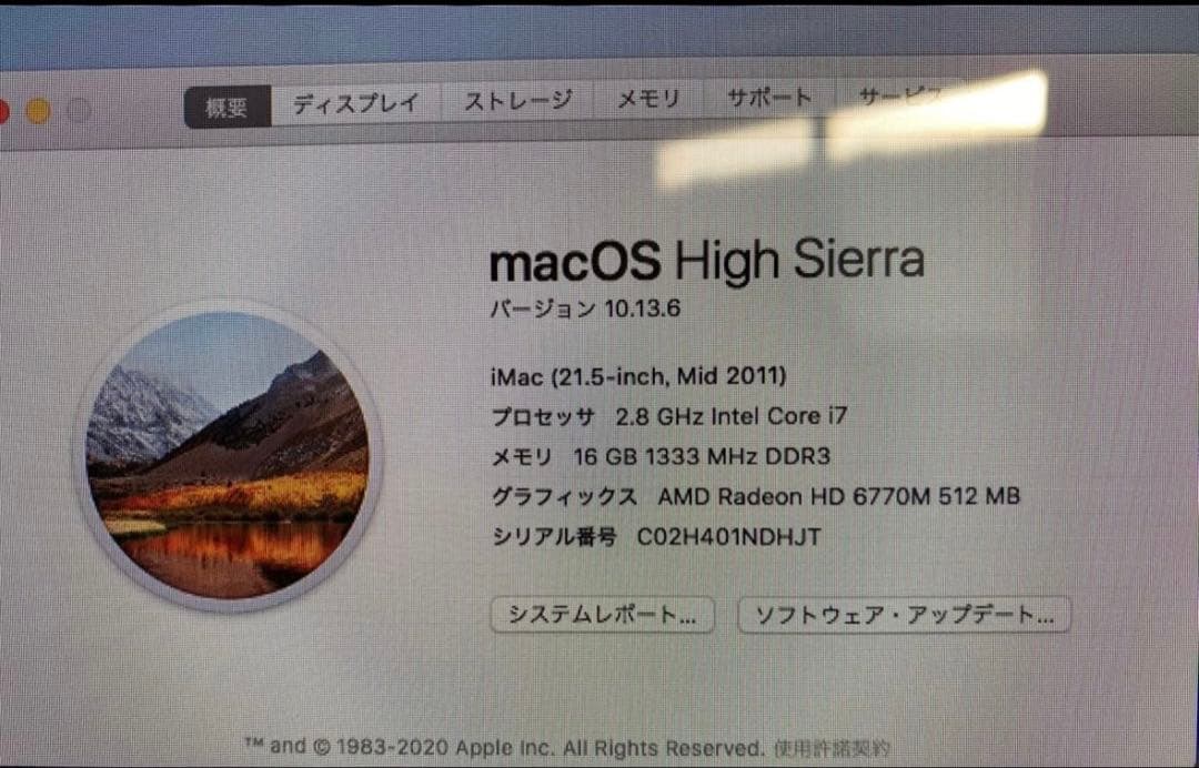 Macデスクトップ APPLE iMac(2011 Mid 21.5inch)Core i7 2TB