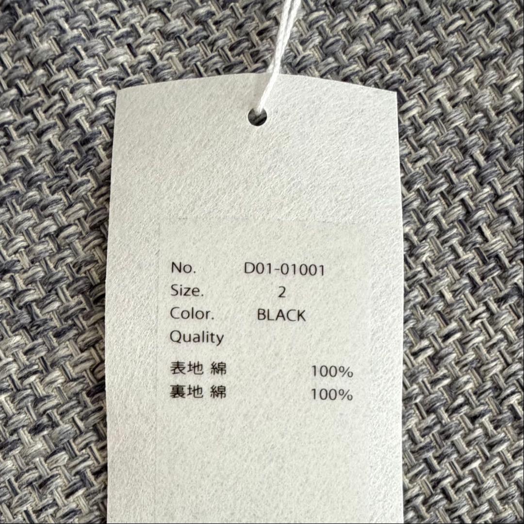 【本日限定価格】COMOLI ZIP SHORT JACKET