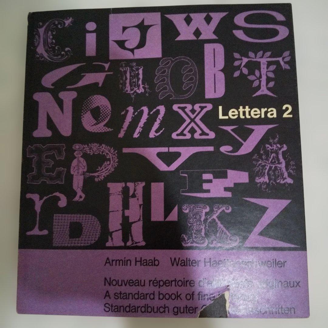 Letter 1 Letter2 Letter3 3冊セット デザイン 洋書