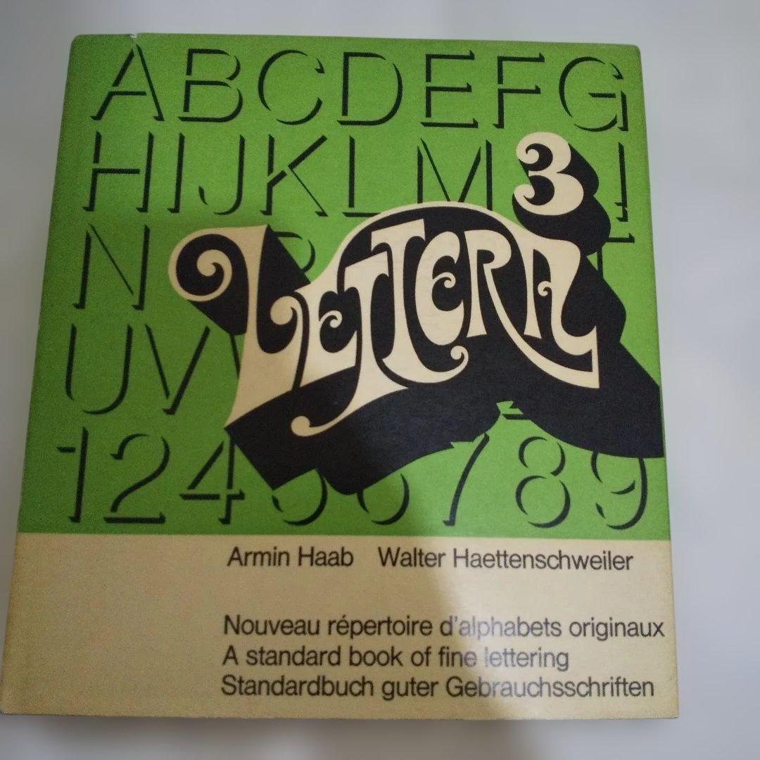 Letter 1 Letter2 Letter3 3冊セット デザイン 洋書