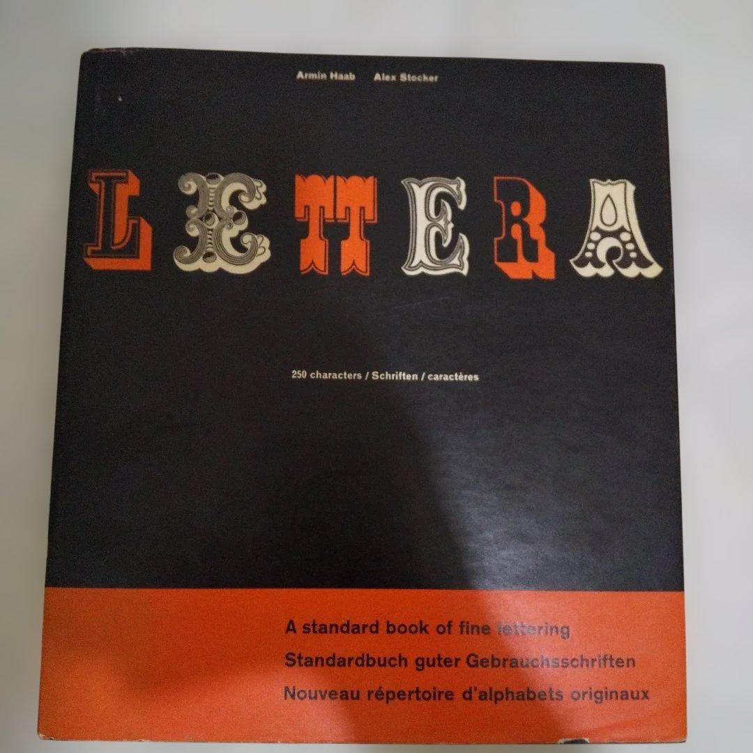 Letter 1 Letter2 Letter3 3冊セット デザイン 洋書