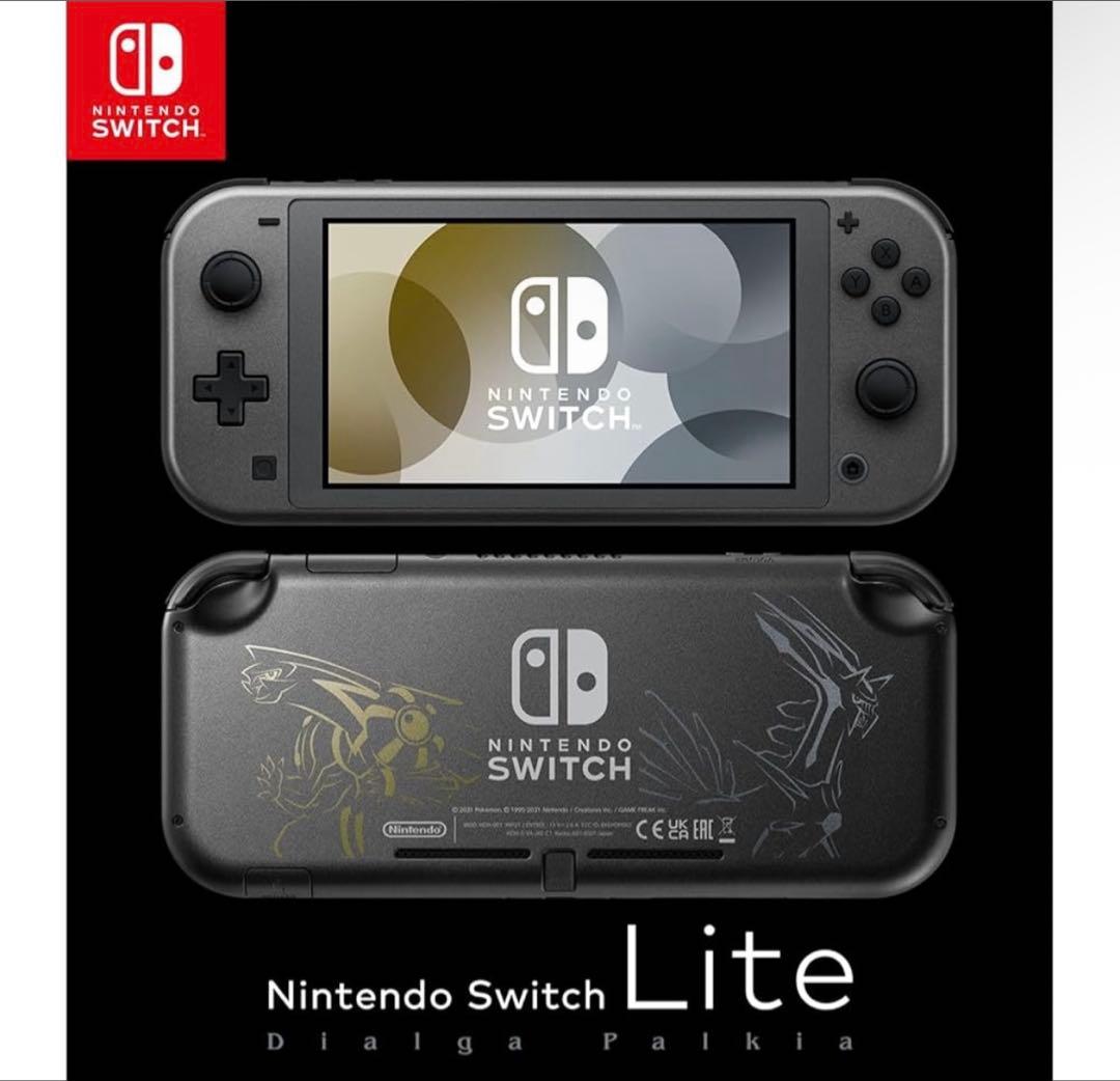 Nintendo Switch Lite 本体　ディアルガ　パルキア