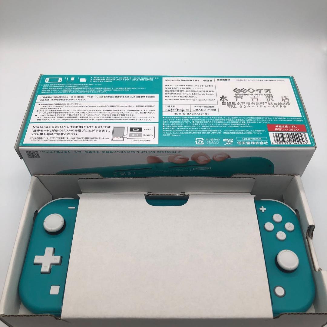 美品 Nintendo Switch Lite スイッチライト 本体 ターコイズ